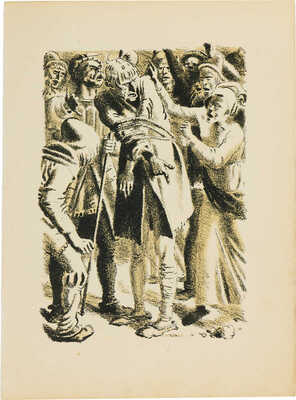 Кибрик Евгений Адольфович. Лот их семнадцати иллюстраций к книге Ш. де Костера «Легенда об Уленшпигеле» 